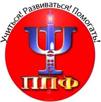 https://www.school8arz.ru/upload/img/logo_ppf.jpg
